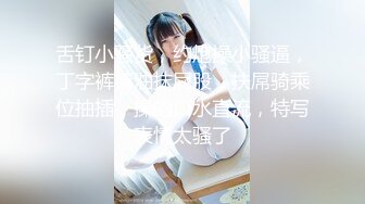 天美传媒TM0116我可爱的女儿-落落