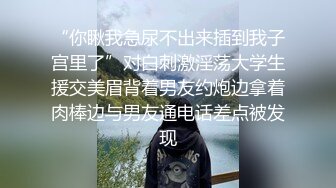 一大早姑娘又想我了，雪天无阻，让她舒服舒服