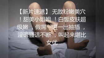 邪恶房东暗藏摄像头偷窥大长腿美女洗澡