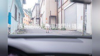 00后学生肥臀