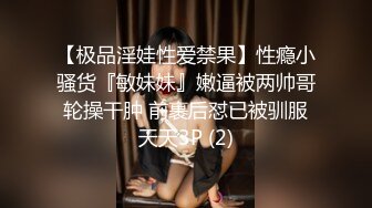 探花李寻欢下海拍黄片新作❤️为了还赌债亲手