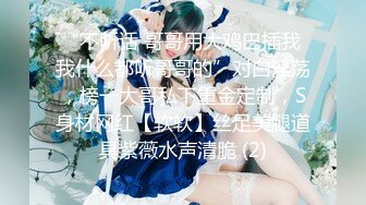 日本女同UraLesbian系列合集~唯美自慰~互舔互插【135V】 (70)