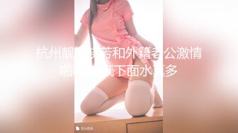 最新高价众筹精品大作成人限定18禁罗颖-女子校生的秘密