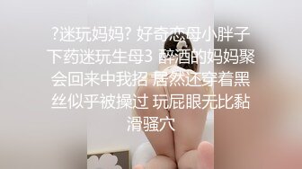 蜜桃影像傳媒 PME219 傲驕小妹被親哥哥用大屌教訓 李薇薇