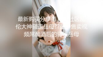  婷婷玉立刚放暑假的女高学妹 憋了好久终于可以任意放肆了