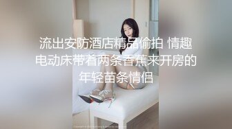 对着镜子和男朋友做爱，被他后入