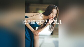 巨臀女神变成胯下母狗，来看看你的女神有多贱（简芥同城约）