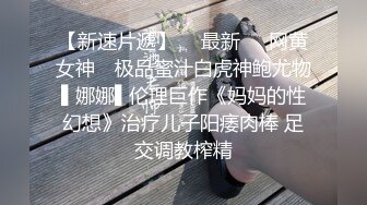 这个大学生小姐姐好有韵味啊 白白嫩嫩肉体大长腿软软娇躯躺在床上看的鸡巴硬邦邦性奋啪啪不停猛操 (6)