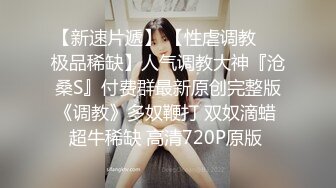 母狗女奴训练营【绳精病】系列大奶丝袜女模捆绑束缚双道具固定玩B强制高潮嗯嗯啊啊蠕动身体受不了1