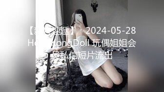 ⚫️⚫️⚫️最新2024极品反差淫妻！白皙眼镜良家少妇【地方姐姐】私拍③，野战居家各种性爱露出无套中出内射 (3)