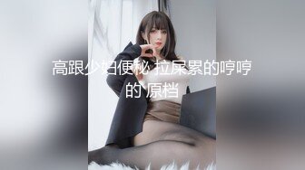 真枪实弹折磨女奴！推特重度虐女金主【迈克大师】饲养多位性奴开发私拍，操够了各种花样