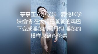 【极品御姐】【樱道奈子】小合集气质御姐翘臀骚逼诱惑这姐姐真可人6 (2)