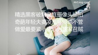 ⚫️⚫️你的女神有钱人的母狗，推特金主【优雅金领S】订阅，有钱又会玩女，各种拜金外围女模臣服屌下