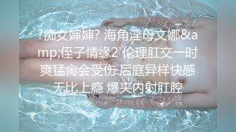 “再插深一点，对着我的子宫好受精啊”嘤嘤嗲音，各种淫语，推特极品嫩逼女神【淘淘】定制，各种道具紫薇放尿，撸点超高