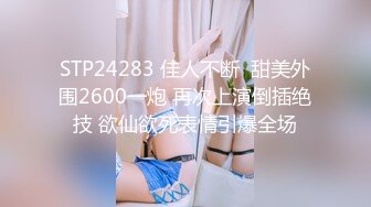 OnlyFans摄影师【Kantaehee】，白虎颜值模特【Nannie】身材好，可爱有乳沟