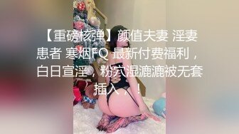 漂亮小少妇 初摄影 逛完动物园就地野战 大白天都不敢叫 可爱脸蛋性欲极强 表情舒坦 上位骑乘 中出内射