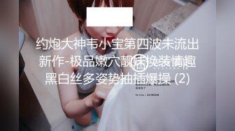 大二学妹第三段