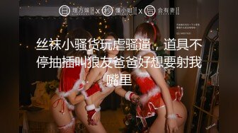 顶级性爱视觉盛宴②！淫趴大神【醉奶逃逸】双飞4P两位极品身材骚女，各种帝王式玩法，人体蜈蚣叠插排插惊爆眼球4