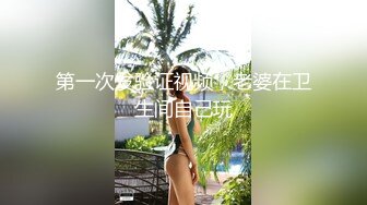 【新片速遞】2024 8月流出❤️快手最强抖奶王 男王最新定制大尺度抖奶裸舞