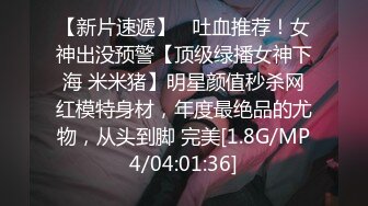  天花板级超高颜值完美身材 被金主爸爸各种啪啪蹂躏 有钱人的玩物