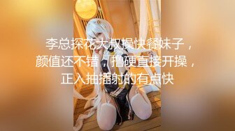 【新片速遞】  这才是真正的魔鬼身材，美少女拥有如此傲人的身材，丝袜美腿 木瓜大奶子【贵在真实】办公室自己工位上自慰，公司厕所里自慰