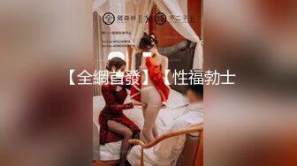 渡边传媒 DB01九头身美少女 独家限定 性爱奇迹 美乳女神 朵儿