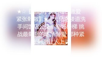 重磅！女神简直美炸了~【鱼妈】自慰狂喷水！一直喷！~-~白虎一线天，水量超大，直冲镜头！