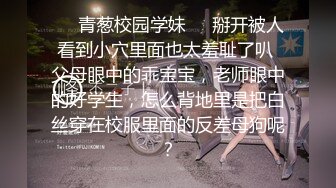 年轻漂亮两个嫩妹先和狼友聊骚_然后轮流和一个男炮友啪啪大秀_口交啪啪