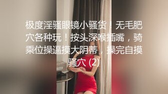 清纯甜美小学妹，主打的就是听话，【粥粥吃不饱】，大哥专属定制，让咋露就咋露，洗澡自慰看菊花 (1)