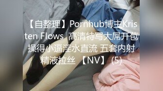 蜜桃影像PME211把小妹当成我的专属性玩物