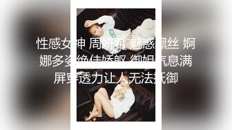 性感SEXY的小妖Ts小雪吖七七 - 没忍住又穿女装了，妩媚的少妇？庭院前仙女棒翘的老高，不知邻居王大爷会不会偷看~~