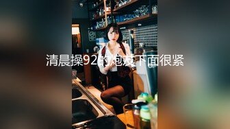 探花系列-19岁极品清纯乖乖女