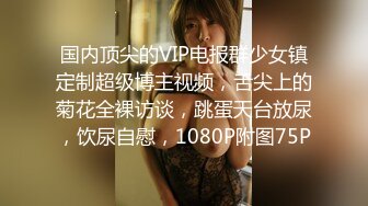 STP29064 模特级网红女神！浓妆红唇超性感！吊带长裙极品美腿，半脱下黑丝翘臀插穴，微毛嫩穴紧致极度诱惑 VIP0600