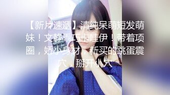 性爱3p肥宅男后入极品女友骚穴-真正-露脸-肉丝