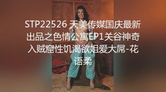 ✿反差气质尤物✿推特专操极品女神大神〖好战分子〗新作，调教爆操多位超美气质御姐女神 各个都是天花板级女神1