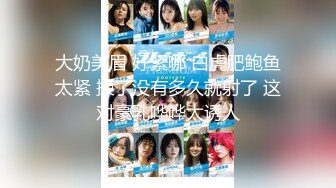 日常更新2023年10月14日个人自录国内女主播合集【129V】 (32)