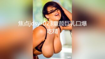 【新速片遞】 黑丝长腿美女 被无套输出 上位骑乘骚叫不停 奶子哗哗 操的白浆直流 