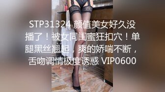 如家爆操师范妹纸2