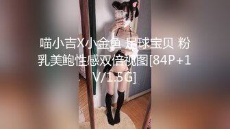 黑丝巨乳瘦幼白！怎么会有这么完美的肉体啊？（简芥黑科技）