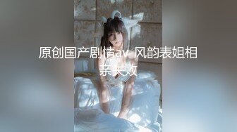 国产AV 精东影业 JD048 少妇为救老公色诱王局长