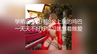 太完美了 满足幻想??AI 媚黑女友伴读大黑屌 女主长得清纯可人超漂亮真怕给他玩坏了