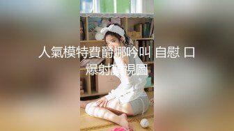 星空传媒XK8059文学改编作品少妇白洁4精童欲女双双红杏出墙-童汐