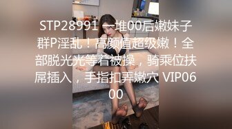 美乳無毛漂亮可愛女店员 被有錢人包养開房啪啪宰拍 鍾肏鍾推油爹叫聲超刺激