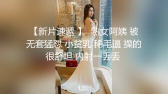  熟女妈妈 精神小伙和妈妈边操边缠绵互吻 趴在妈妈丰腴的身上大力抽插 只听啪啪作响