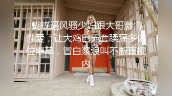 【新片速遞】 白丝伪娘贴贴 爽不爽 嗯舒服 露背碎花裙小男娘 皮肤白皙被直男小哥哥猛力输出 操的很舒坦 