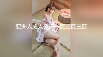   你的女神被人拿嘴巴当逼操 深喉内射 水加精液成了她最奢侈的化妆品