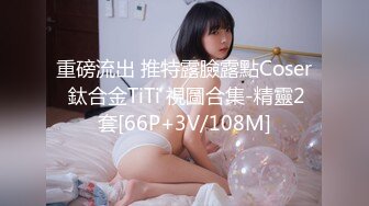 【网曝门事件】中经贸学院童颜巨乳校花嫩妹李晓雅与男友性爱啪啪私拍流出 人前高靓女神 人后浪娃淫狗