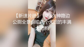 身材性感高挑上海嗲妹【麦子】与男友不健康自拍视图流出典型反差婊吹箫一流女上特疯狂