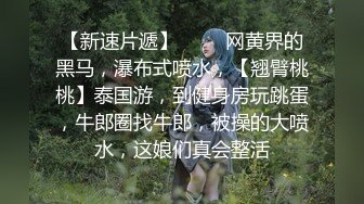 『性爱日记』之浪漫巴黎性游记  欧洲留学极品女友『林雅儿』和大屌男友清晨后的运动 无套怒操爆精射一后背 超清4K原版