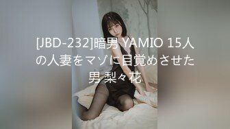 【MP4/HD】168CM性感御姐！穿连体网袜战大屌炮友！抓着大屌猛吸，喜欢被后入，操的表情很淫骚